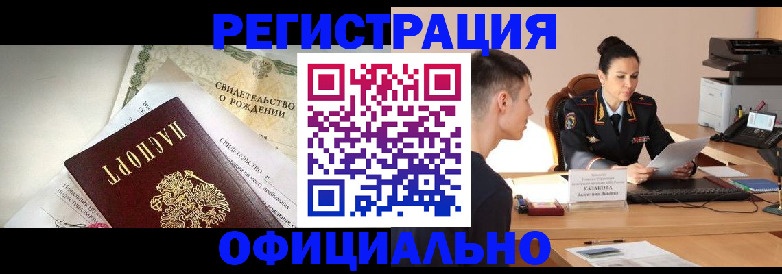 найти адрес прописки в Харовске