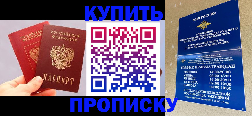 миграционный учет в Харовске