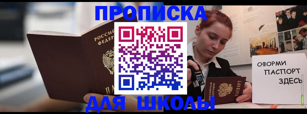 прописка иностранных граждан в Харовске