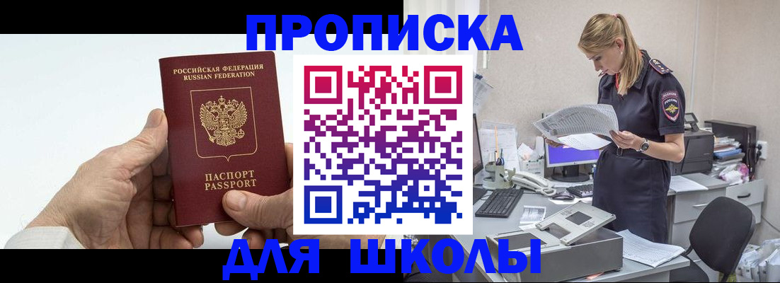 временная регистрация госуслуги в Харовске