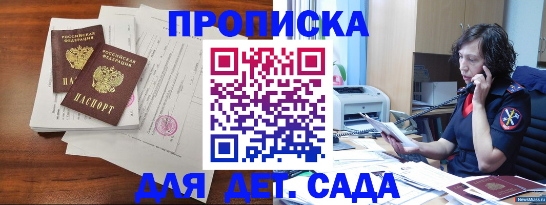 временная регистрация адрес в Харовске